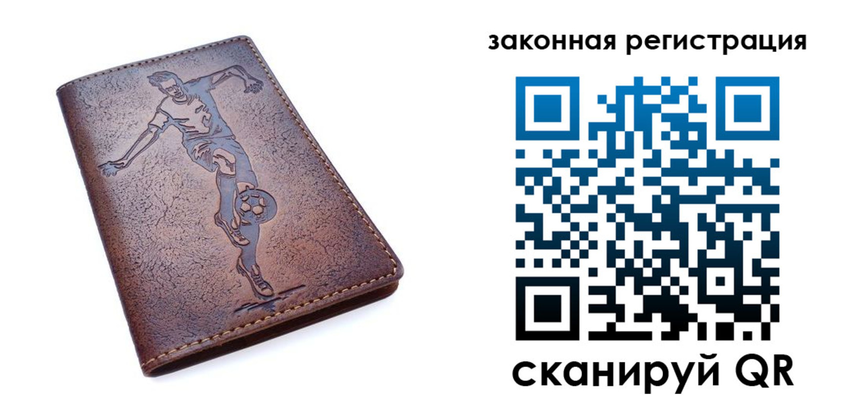 найти адрес прописки в Строителе
